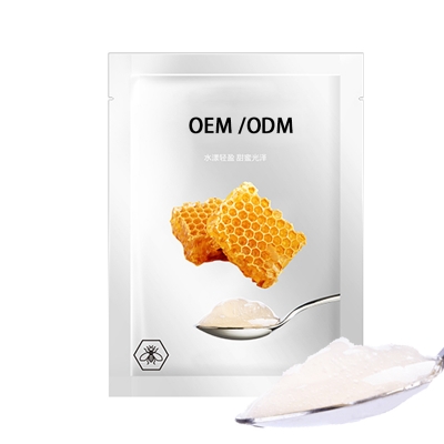 佛山市_广州源头OEM加工贴牌 补水保湿面膜OEM