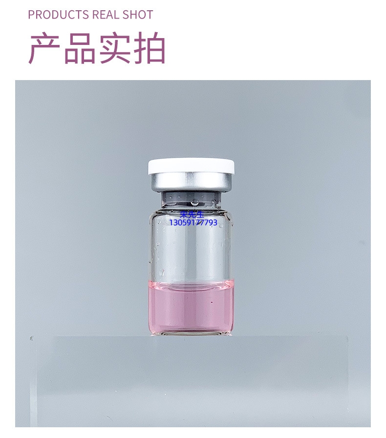 佛山市_水光保湿的图片