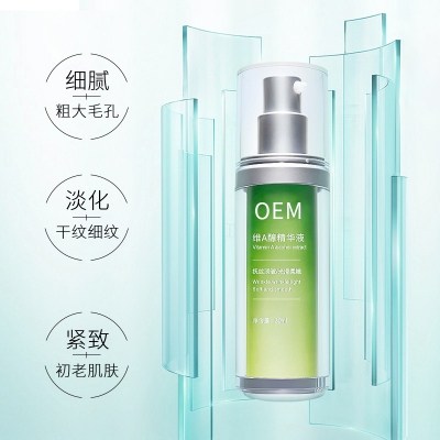 佛山市_抗初老精华液OEM