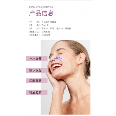 佛山市_仪器导入式_水光动能素