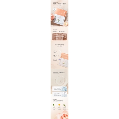 佛山市_山茶面膜OEM