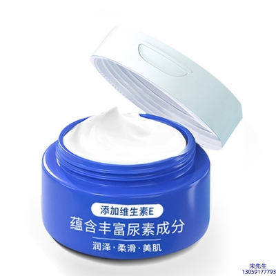 佛山市_维E尿素霜 面部身体尿素精华霜 透明质酸维E凡士林尿素霜