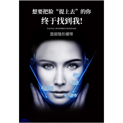 佛山市_逆龄修护青春素