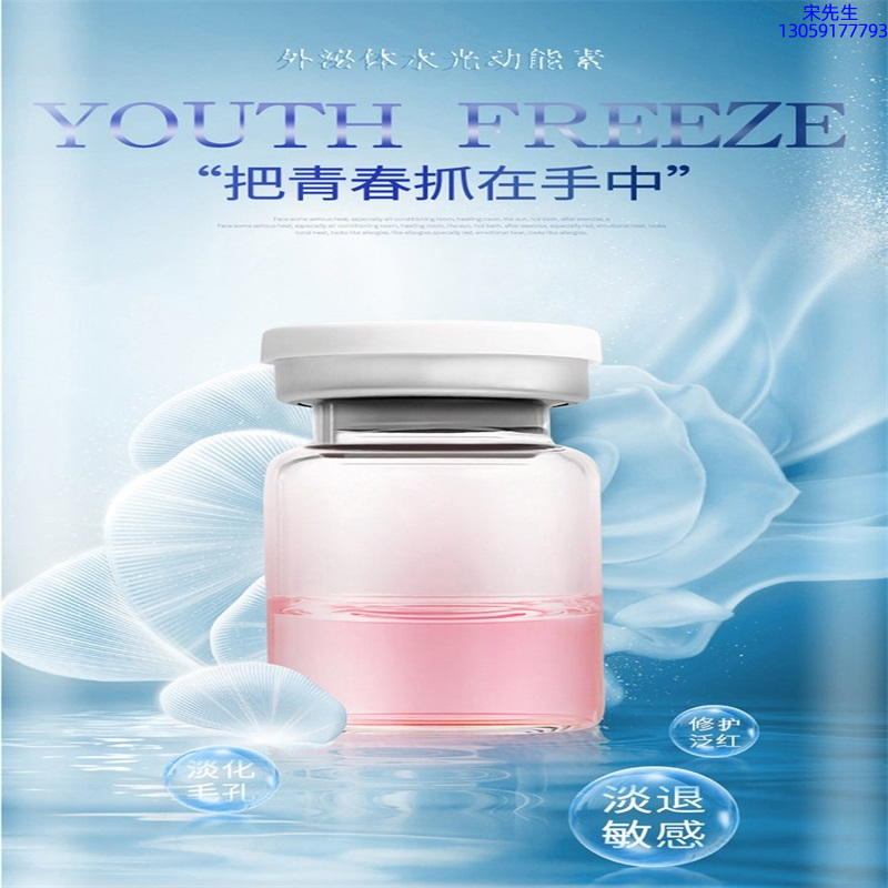 佛山市_水光和有针区别