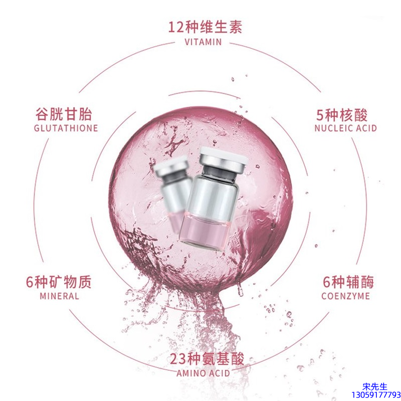 佛山市_水光动能素精华原液现在最好有哪些?