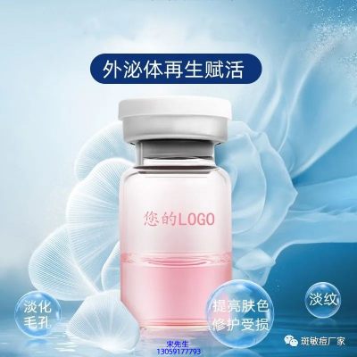 佛山市_水光动能素精华原液精华