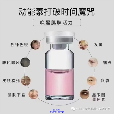 佛山市_水光动能素厂家货源
