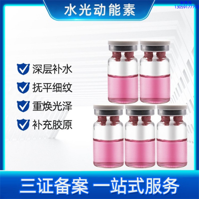 佛山市_水光动能素有哪些