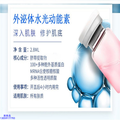 佛山市_水光效果怎么样？