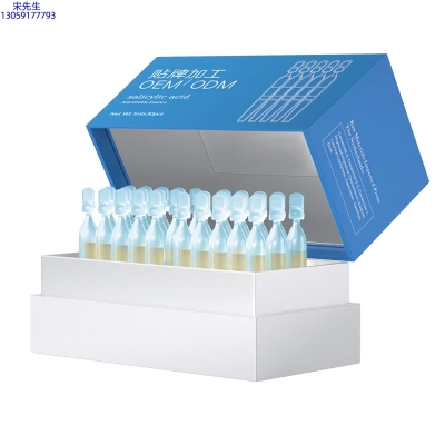 佛山市_水杨酸控油焕采次抛精华液